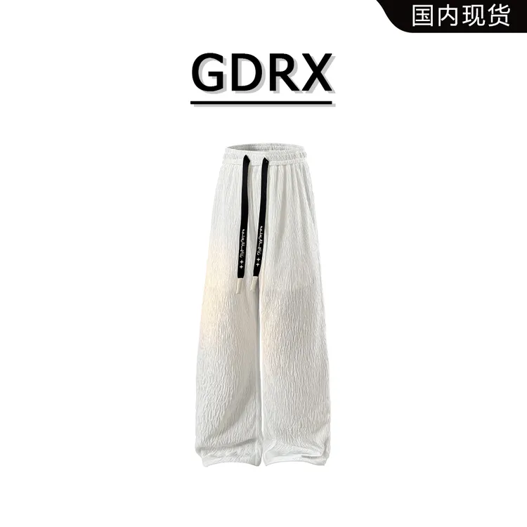 GDRX美式纹理感男士休闲裤2025春秋新款宽松垂感高街时尚阔腿裤