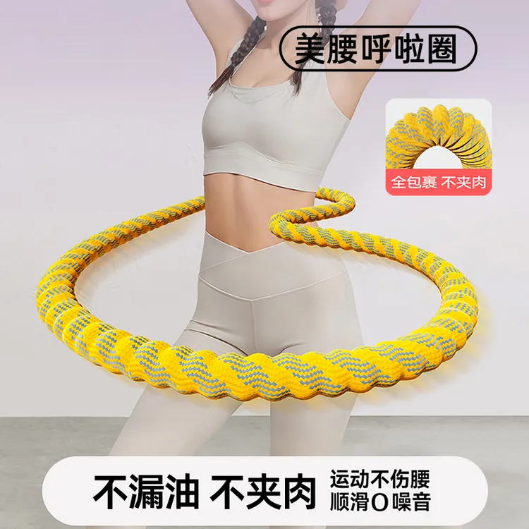 【全新升级真静音】升级软体弹簧加重涤纶不伤衣全包裹软式呼啦圈