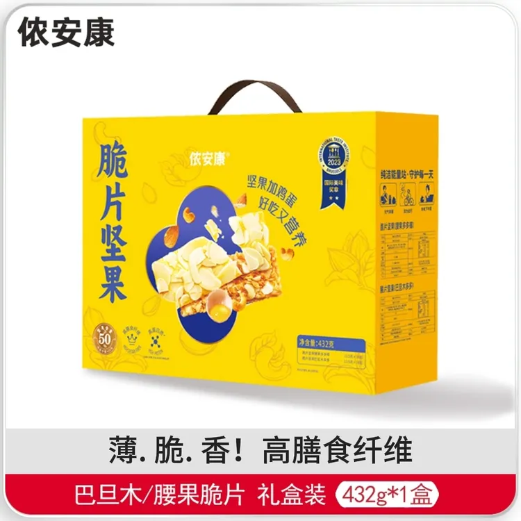 【侬安康】脆片坚果礼盒432g(含32包)