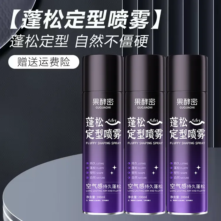 蓬松定型喷雾空气感自然不软塌免洗干发喷雾持久发胶清香型高颅顶