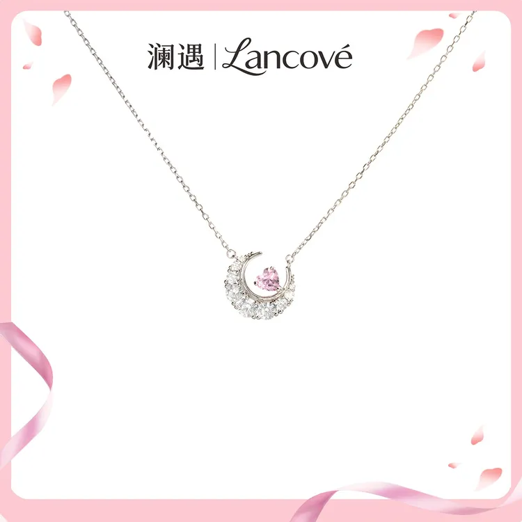 坠链均925银锆石 【梦幻心月】澜遇粉色锆石项链女甜美百搭节日送礼