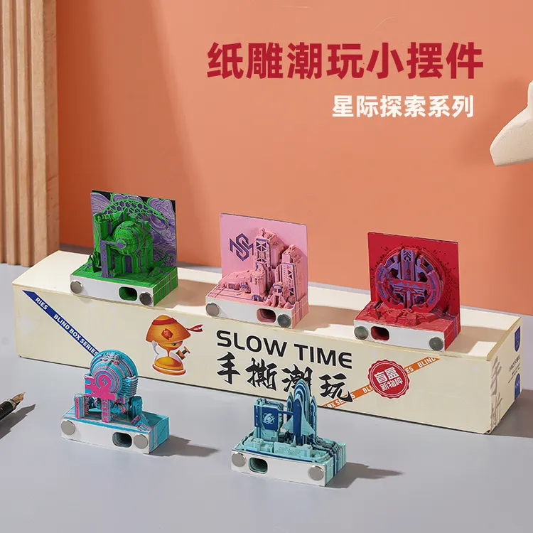 纸雕潮玩小摆件星际探索3d立体便签纸好玩手撕男孩儿童圣诞节礼物