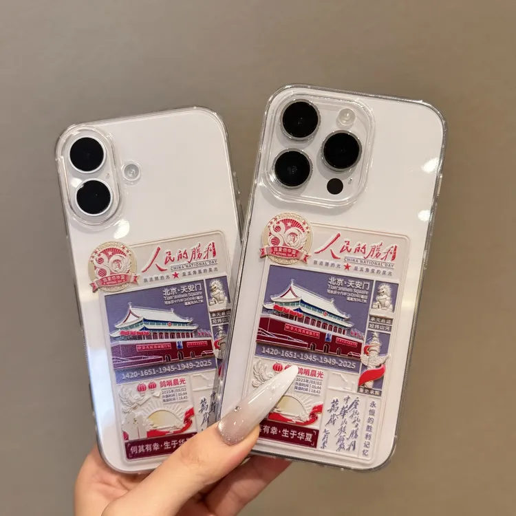创意文字胜利适用苹果iPhone16小米oppovivo华为p70/15国产精孔