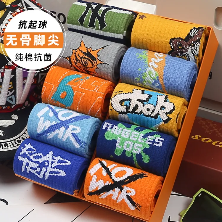 青少年潮袜子秋季防臭卡通嘻哈风中筒袜中筒字母透气纯棉抗菌男袜