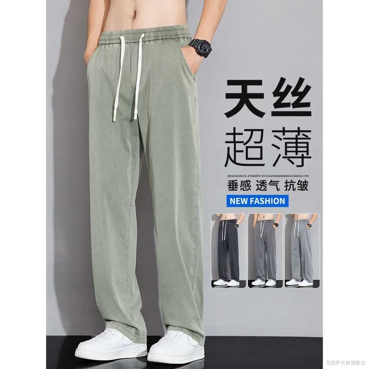 范哲萨牛仔裤男士美式直筒裤休闲男生男裤蓝色裤子夏季薄款新款