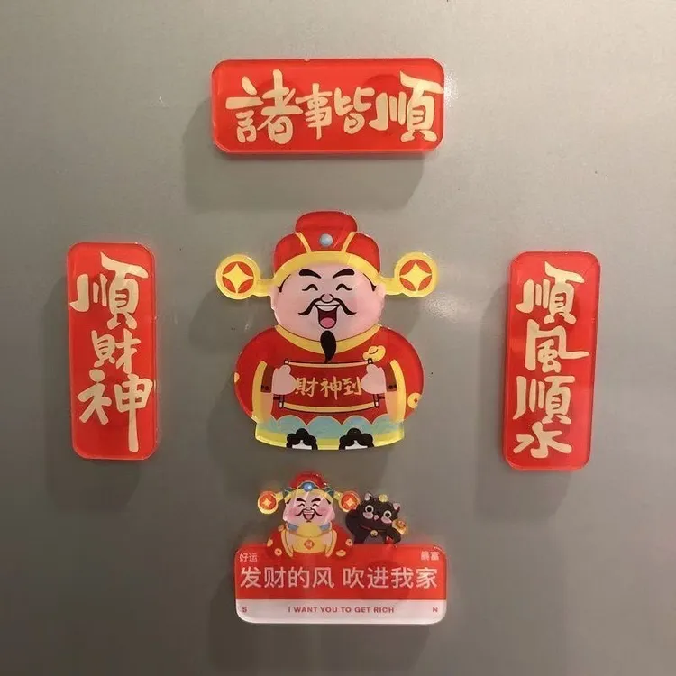 财神爷冰箱贴立体磁铁贴招财猫可爱喜庆新龙年个性创意装饰磁吸贴