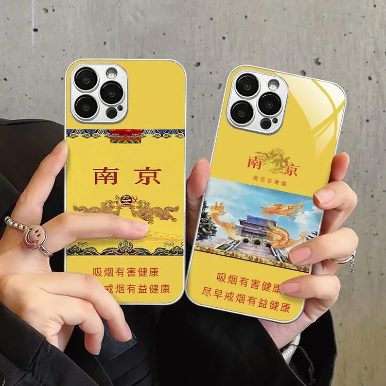 适用苹果华为/vivo/OPPO/小米南京雨花石九五之尊烟盒手机壳iphon