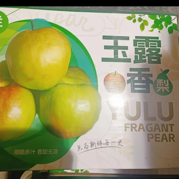 梨中的“爱马仕”！玉露香梨