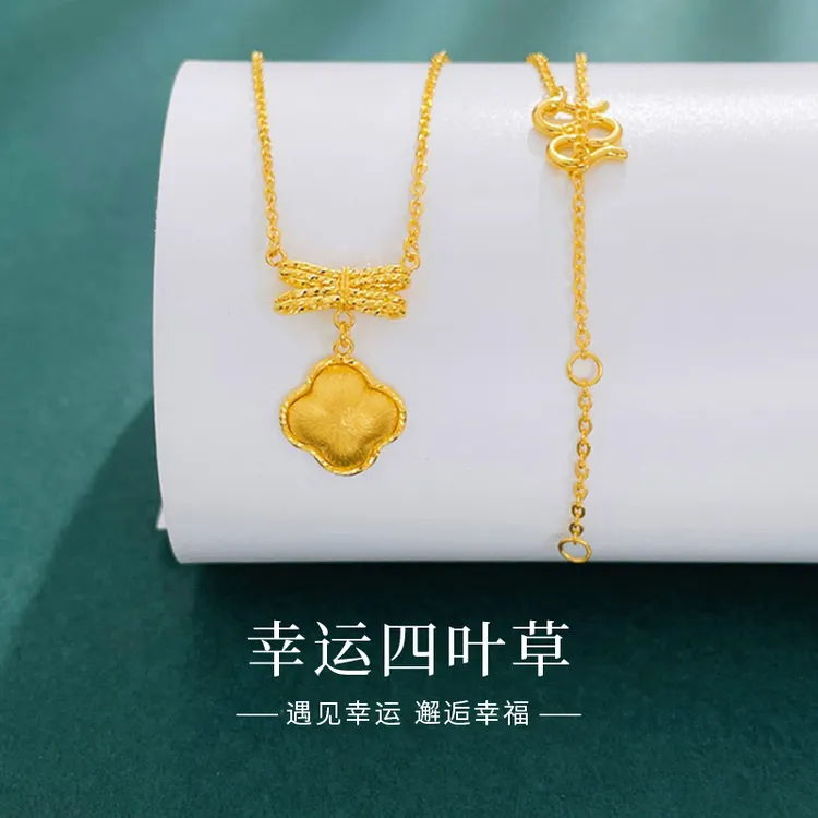 足金蝴蝶结幸运四叶草套链