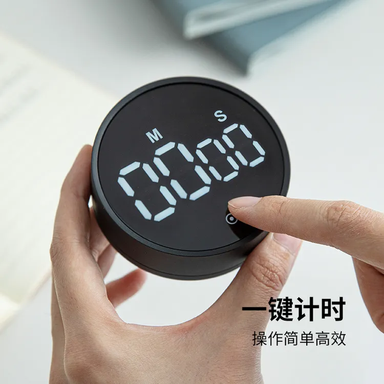 霜山厨房计时器学习专用定时器磁吸时间管理器电子倒计时提醒器