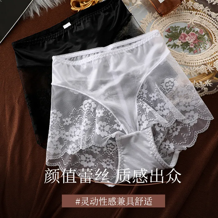 黛雨芯轻奢贵妇缎面蕾丝女士内裤舒适透气高弹力高腰女士三角裤