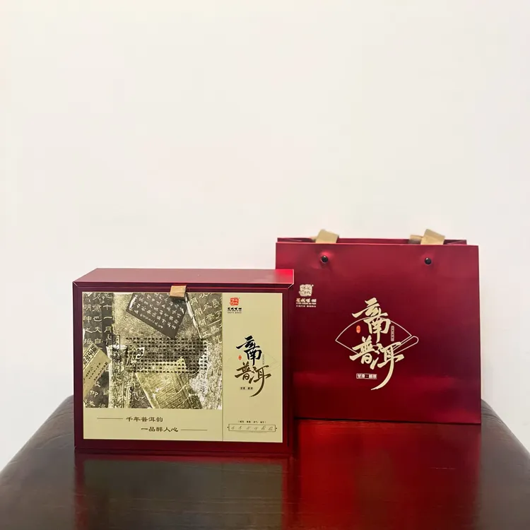 千年普洱韵  一品醉人心 厚味熟砖250g/片+困鹿印象100g/沱*2