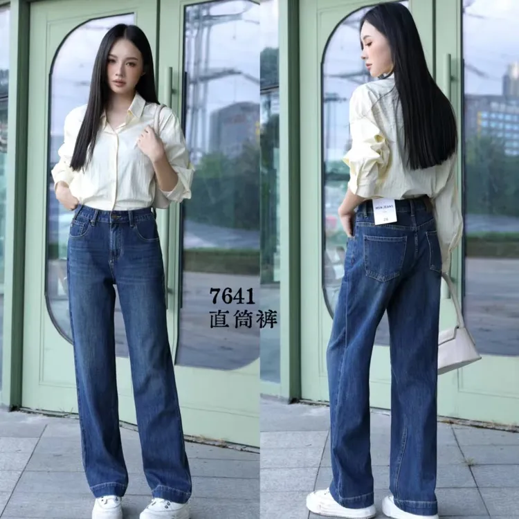 韩版MSN小直筒百搭软糯舒适牛仔裤7641品