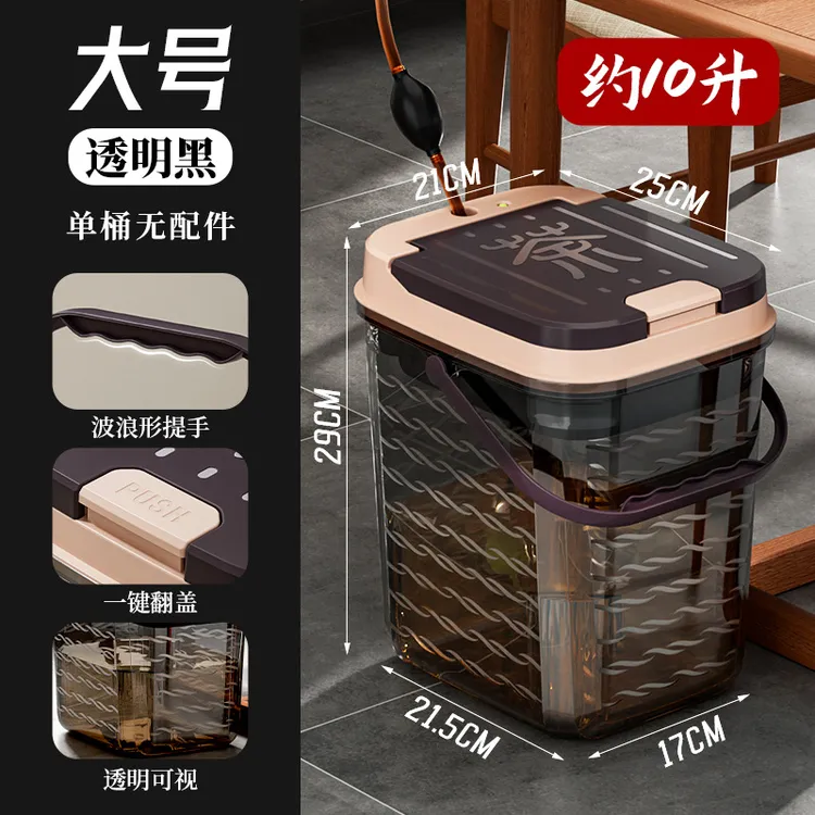 透明茶桶茶渣桶家用小号茶水桶茶台废水桶茶盘排水桶茶具配件大号