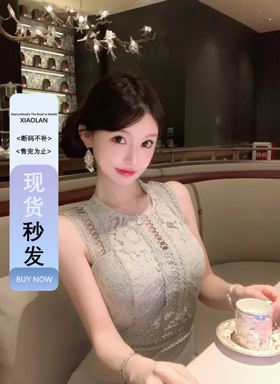 小岚同学「秘境花语」法式夏季气质蕾丝修身显瘦小众设计感连衣裙