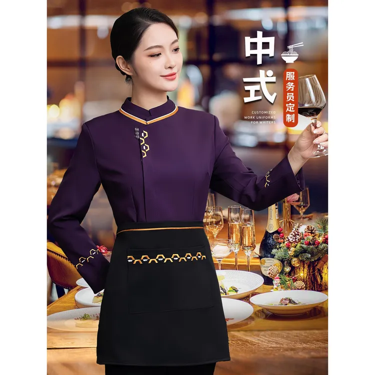 餐饮服务员工作服中国风酒店餐厅火锅店饭店前厅员工秋冬装女长袖