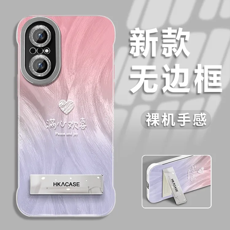 适用于荣耀50se新款渐变欢喜羽纱无边框手机壳