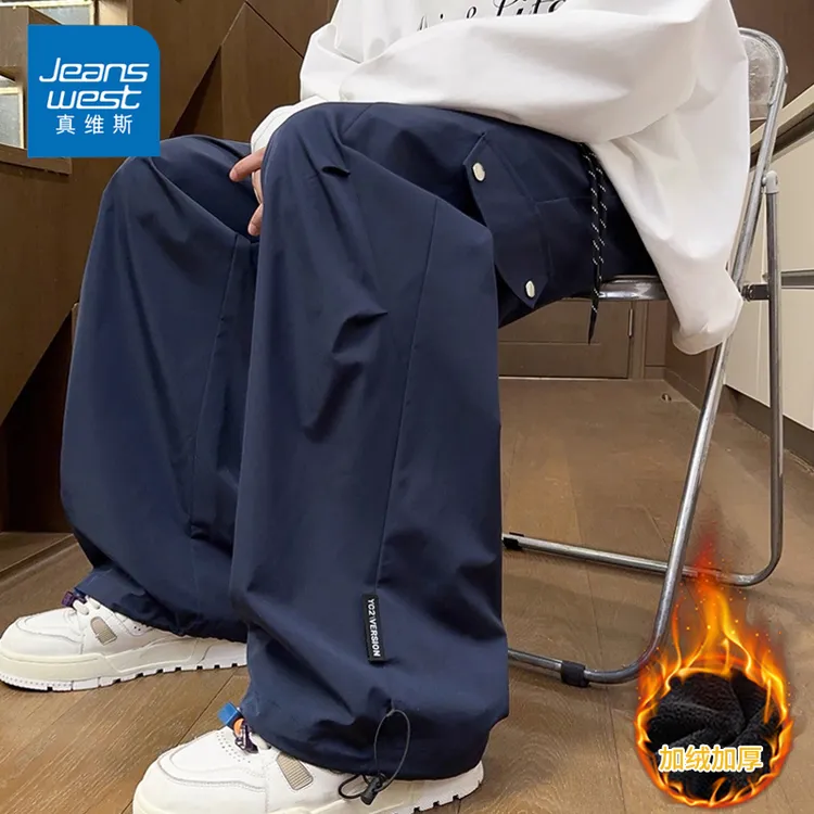 真维斯2025春秋高街美式青少年裤子男士阔腿运动休闲冰丝冲锋长裤