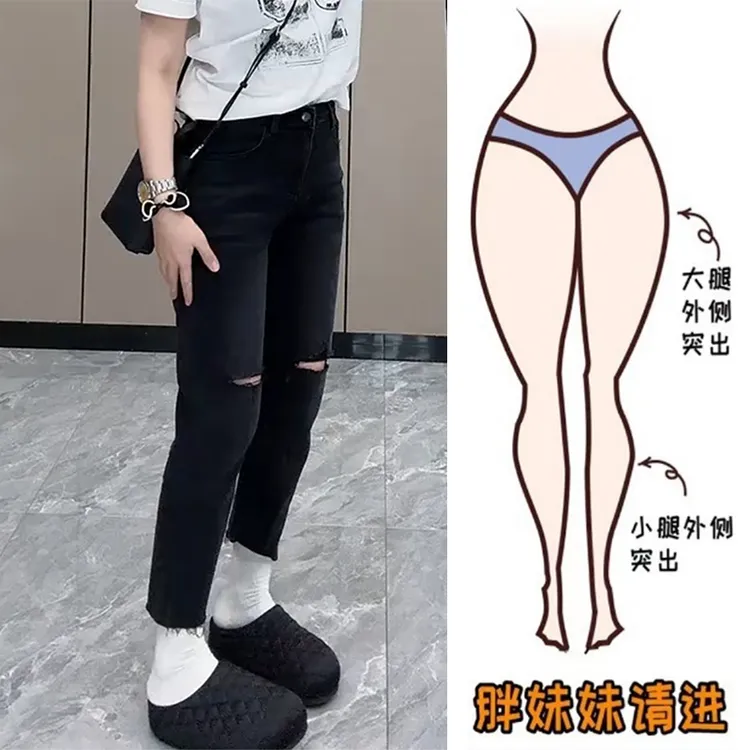大码小个子黑色破洞烟管裤女夏季薄款微胖妹妹显瘦百搭直筒牛仔裤