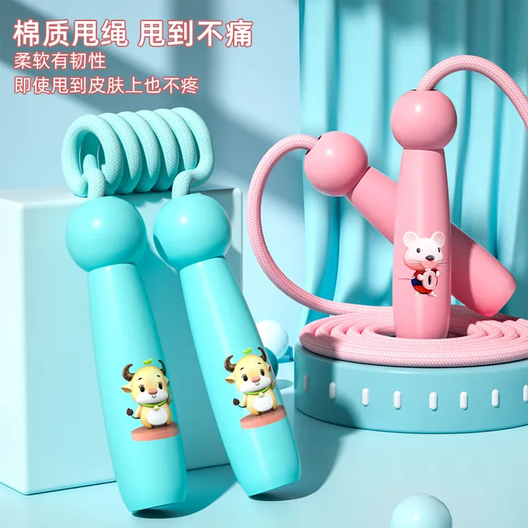 不打结儿童跳绳 棉绳耐用小学生卡通跳绳 初学者跳绳可调节