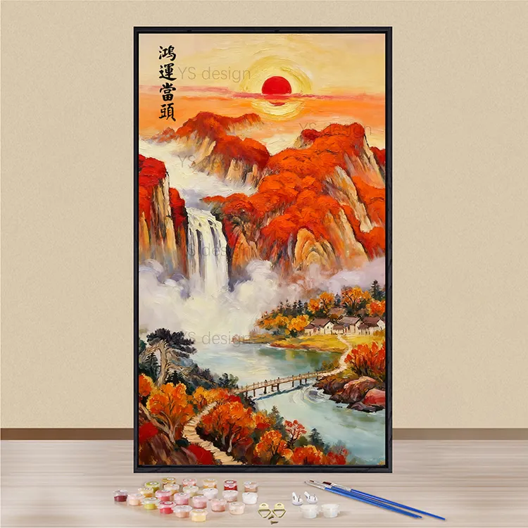 鸿运当头旭日东升数字油画diy填色中式山水画客厅装饰画手工礼物