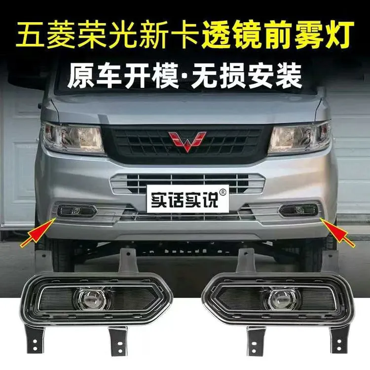 专用LED激光雾灯单排双排通用原车线束无损安装超亮防