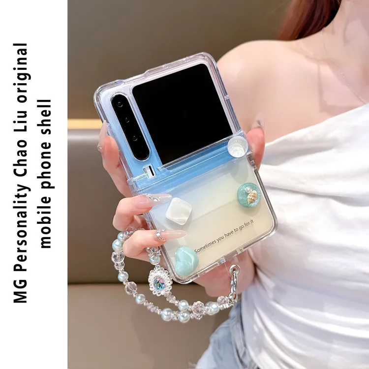 ins立体珊瑚贝壳适用华为PuraX壳zflip7折叠屏pocket2中轴OPPOfin