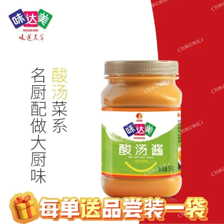 味达美酸汤酱欣和酸汤鱼酸汤肥牛酸辣便捷复合调味酱580g商用餐饮
