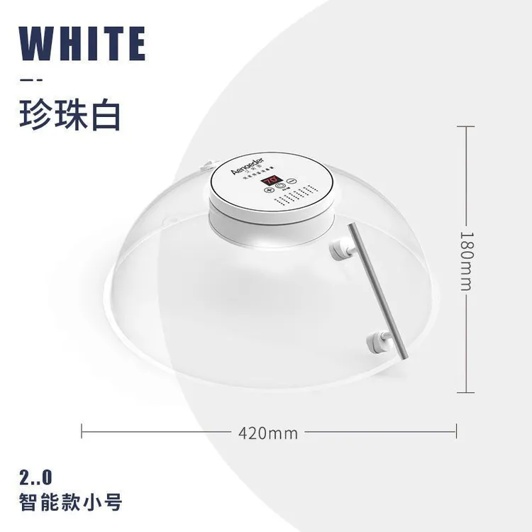 暖菜罩饭菜罩盖菜恒温保温冬季家用剩菜防尘电可加热餐桌智能恒温