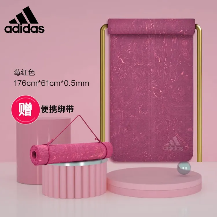 adidas/阿迪达斯加厚5mm双面橡胶瑜伽垫防滑吸汗抗震运动健身垫