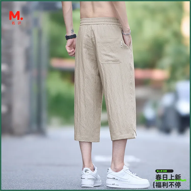 夏季男款宽松男士夏季宽松凉感潮流直筒亚麻薄款七分春秋男装薄款