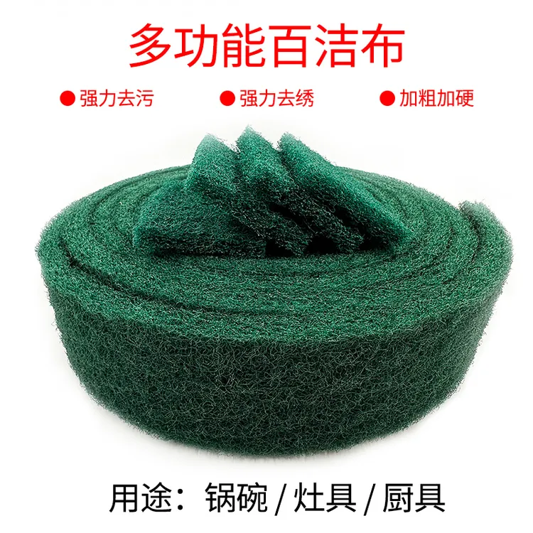 加厚金刚纱洗碗清洁厨房专用刷锅家用去污神器金刚砂除锈百洁布
