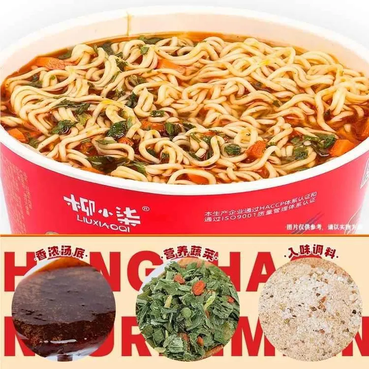 柳小柒方便面红装烧牛面麻UBQ辣坛酸老菜桶桶装泡面速食肉整箱旗