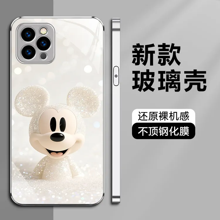 米老鼠适用苹果17/华为/小米/OPPO/vivo金属漆玻璃挂绳防摔手机壳