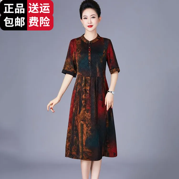 恒源祥彩羊  桑蚕丝连衣裙子气质妈妈夏装大码中老年女洋气桑蚕丝