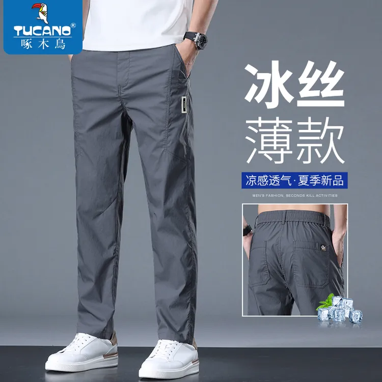 啄木鸟冰丝速干休闲裤男士夏季裤子薄款宽松直筒裤男潮牌百搭长裤