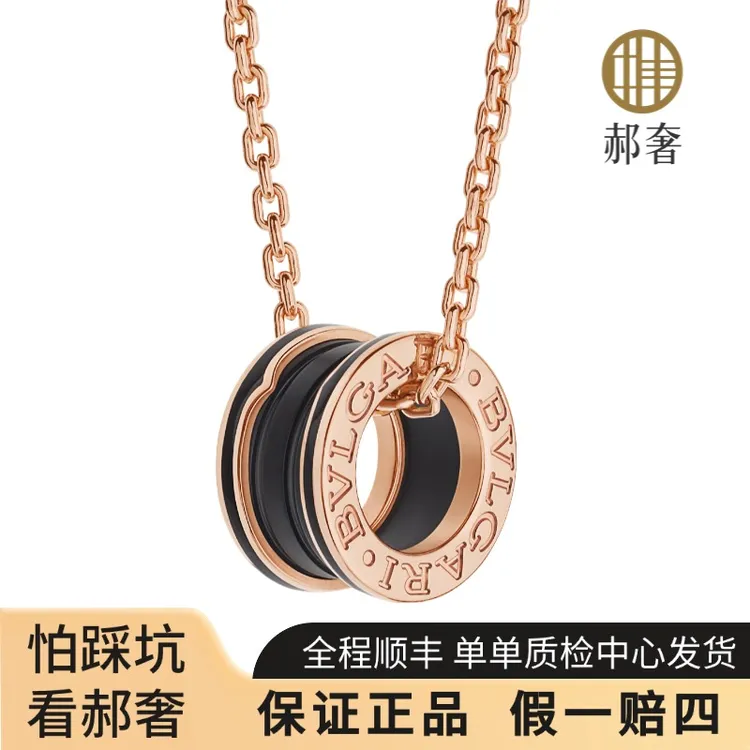 99新 BVLGARI/宝格丽 新款磨砂哑光黑陶瓷加粗项链60厘米