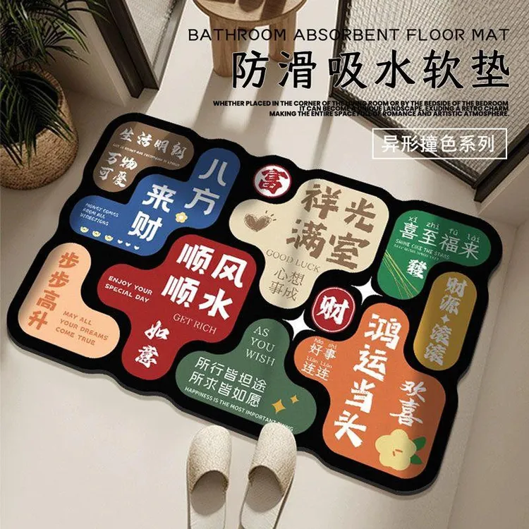 撞色系列矽藻泥防滑浴室地垫化妆室门口脚垫耐脏吸水速干 干耐磨