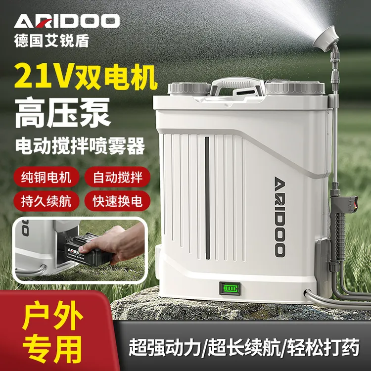 艾锐盾电动喷雾器高用锂电池背负式智能喷洒充电喷壶新型打药机