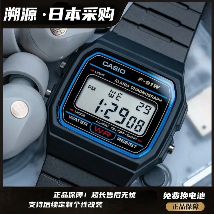 未使用 Casio/卡西欧  F91w拉登方块手表防水学生夜光树脂壳游泳商品图