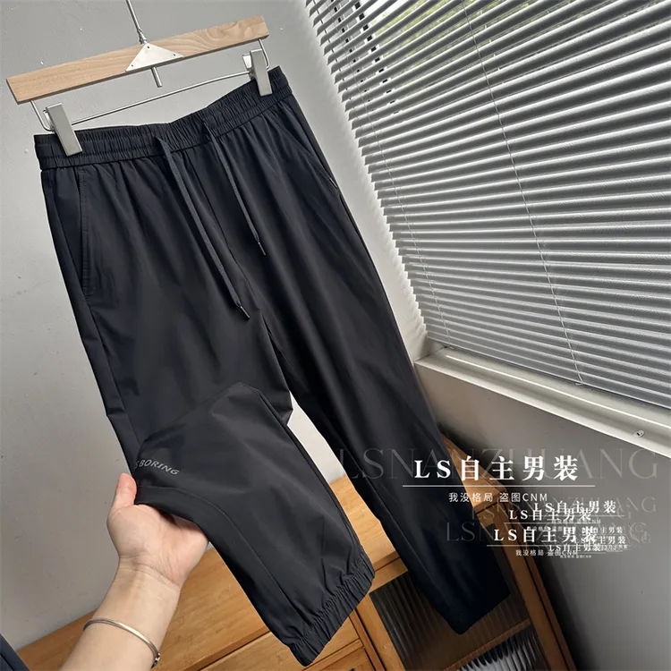 撤柜单~福利好货！夏季新款男士自带清凉感柔软细腻休闲裤卫裤