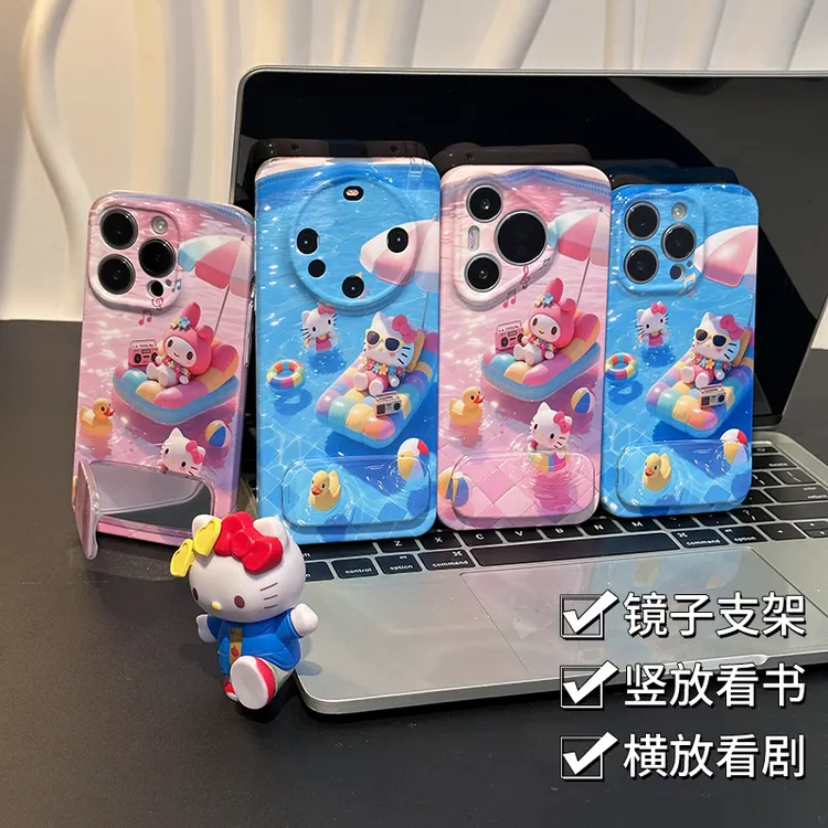 奥菲顿泳池KT美乐蒂支架适用苹果16菲林手机壳小米15vivo华为oppo