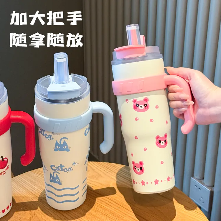 316不锈钢保温杯ins高颜值学生女生大容量冰霸杯双饮杯吸管带提手