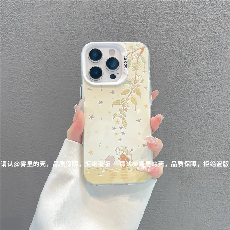 磨砂彩银适用苹果17/iPhone/华为荣耀/OPPO/VIVO/小米手机壳保护