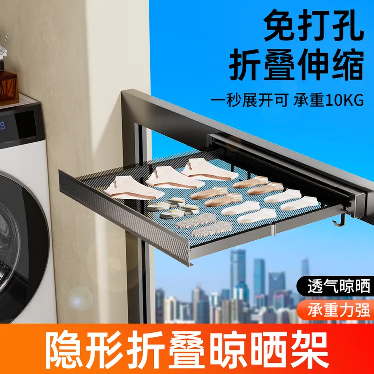 阳台隐形晾衣架折叠免打孔晾衣网隐形晒衣架晾晒网阳台晾衣神器