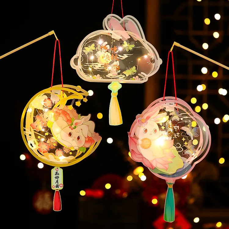 中秋节灯笼兔子花灯手工diy材料包 2025新款手提发光玩具宫灯
