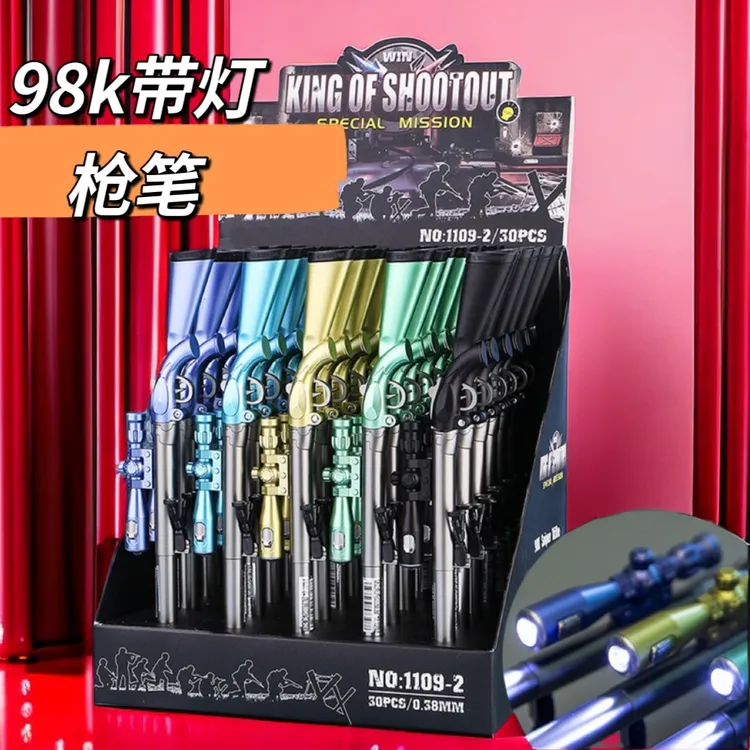 创意刺激98K吃鸡狙击中性笔 学生黑色绝地求生武器兵器发光灯笔