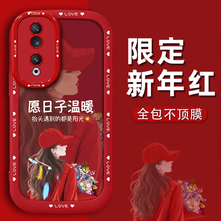 适用于荣耀70/80/90系列手机壳愿日子温暖新年中国红高级感泡芙壳
