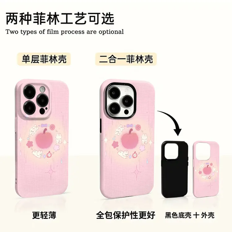 ins粉韵萌聚适用苹果17pro/16pro手机壳小米/OPPO/华为/vivo/一加