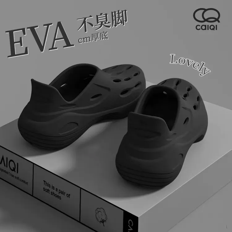 踩屎感eva厚底洞洞鞋男款夏季外穿防滑不臭脚户外运动沙滩凉拖鞋